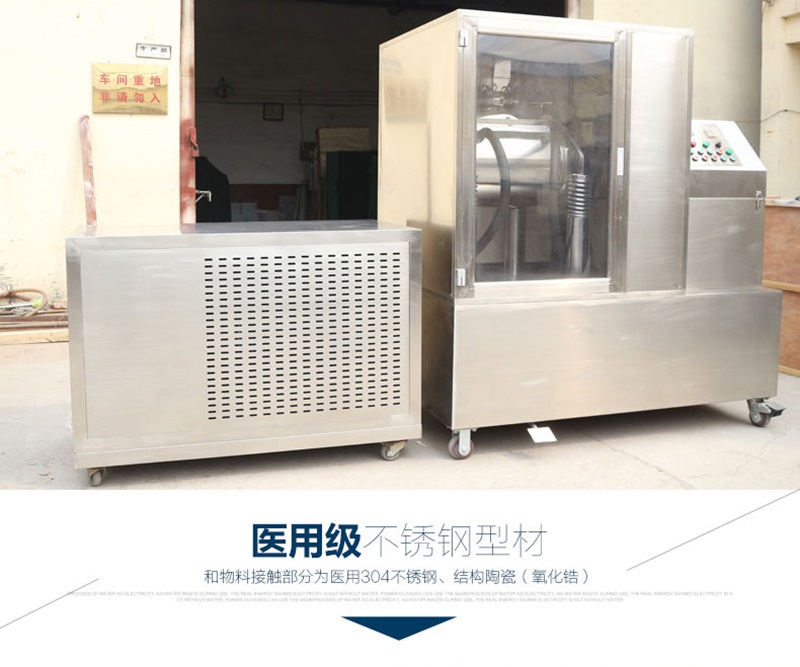 細(xì)胞破壁機(jī)應(yīng)用所面臨的挑戰(zhàn)有哪些？